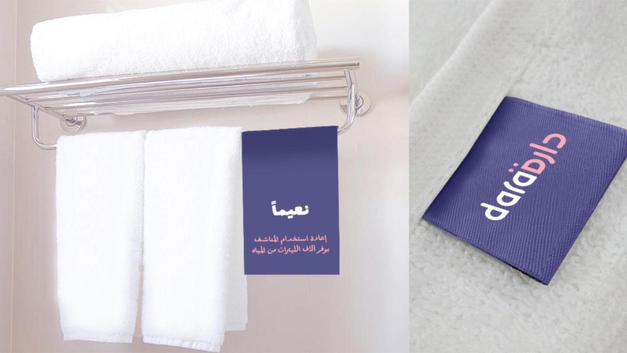 الشقق الفندقية جدةفي  دارة الحمراء المظهر الخارجي الصورة